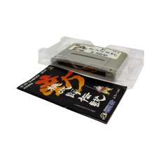 新桃太郎伝説