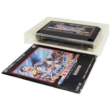 天地を喰らうII　-2