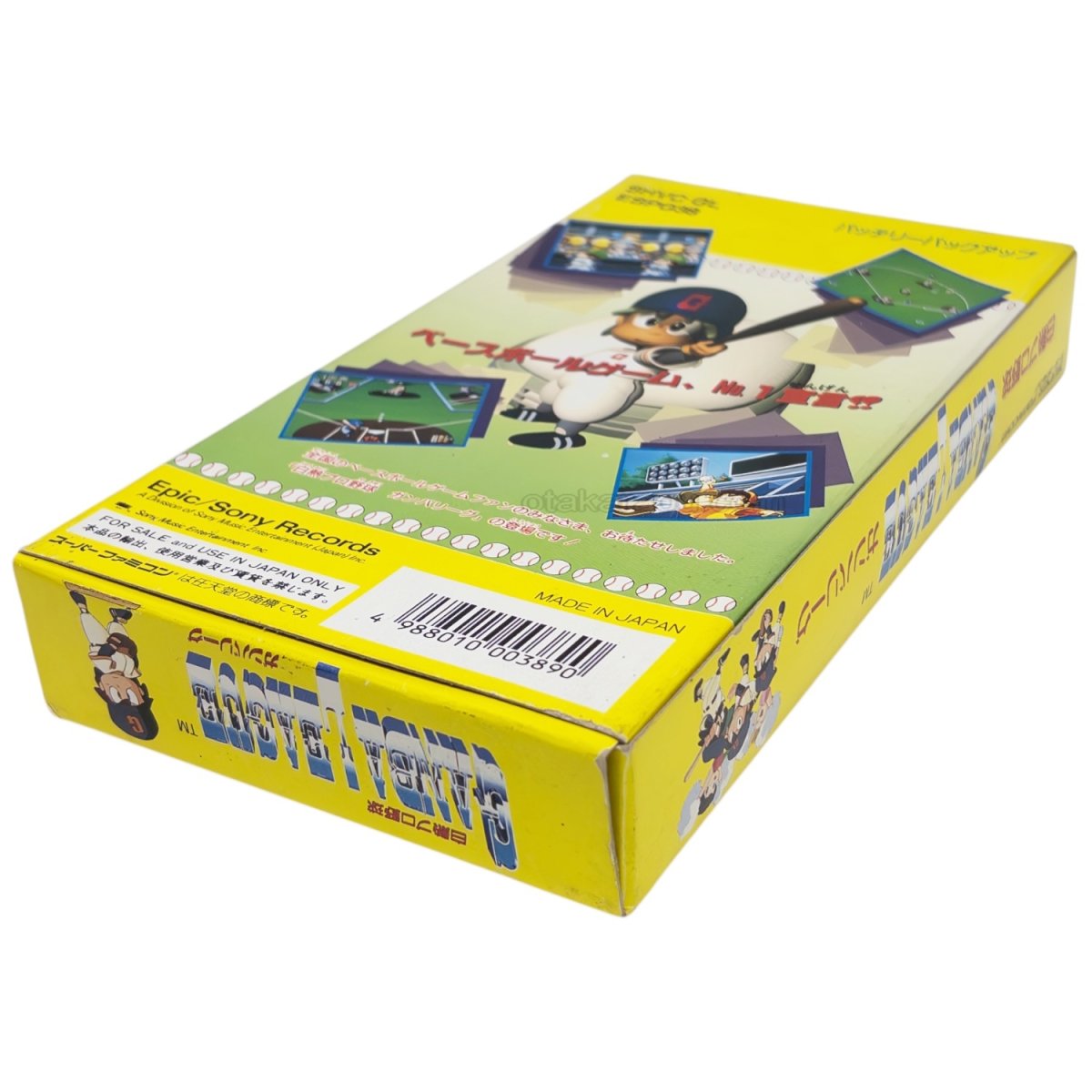 白熱プロ野球 ガンバリーグ