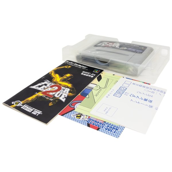 スーパーパワーリーグ2