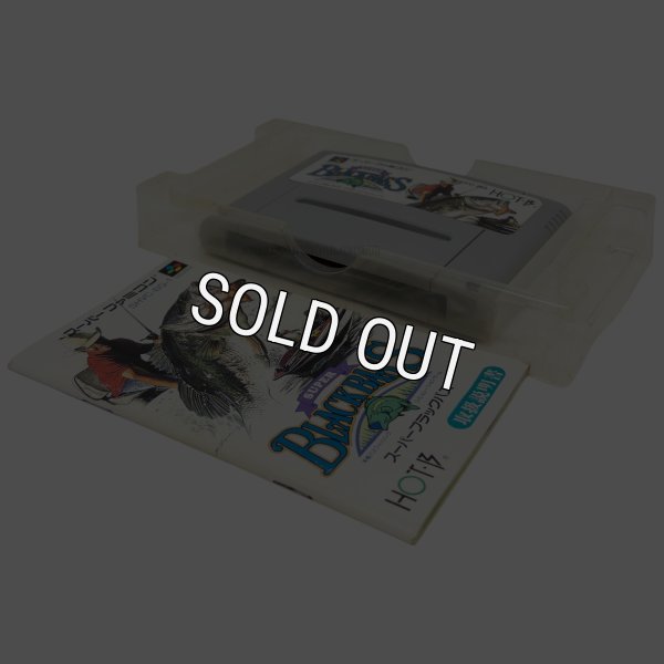 スーパーブラックバス