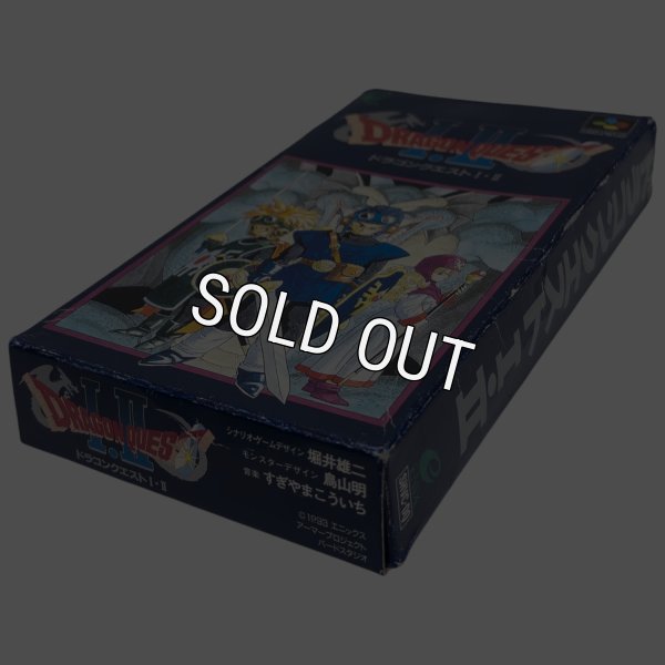 ドラゴンクエストI・II