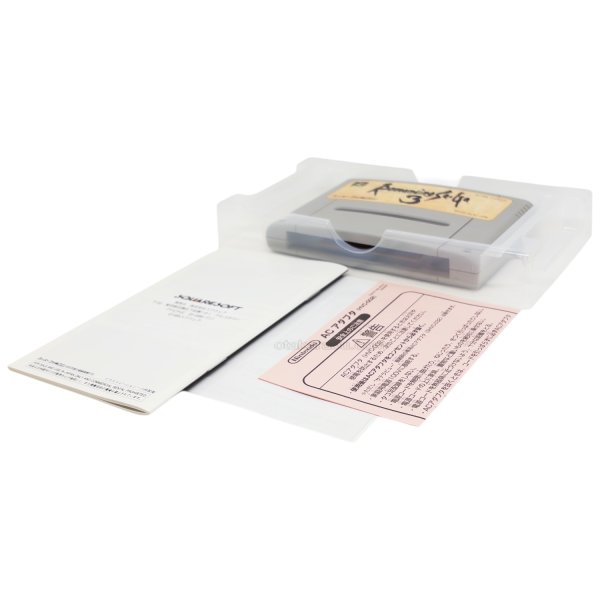 ロマンシング・サガ3