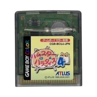 ゲームボーイカラー ソフト ハムスター倶楽部・中古 GBCを通販 ゲームボーイカラー ソフト ハムスター倶楽部・中古 GBCを通販