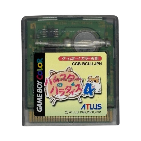 ゲームボーイカラーソフト 電池交換 ハムスターパラダイス4