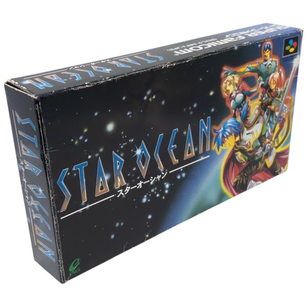スターオーシャン
