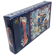 ドラゴンクエストI・II