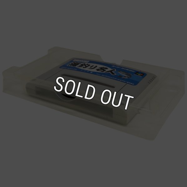 海釣り名人 スズキ編