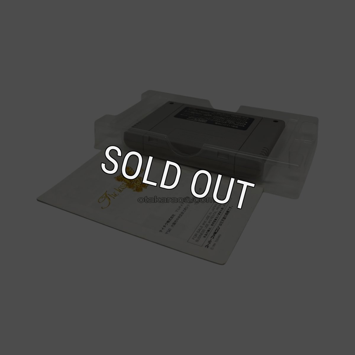 	ザ・ラストバトル