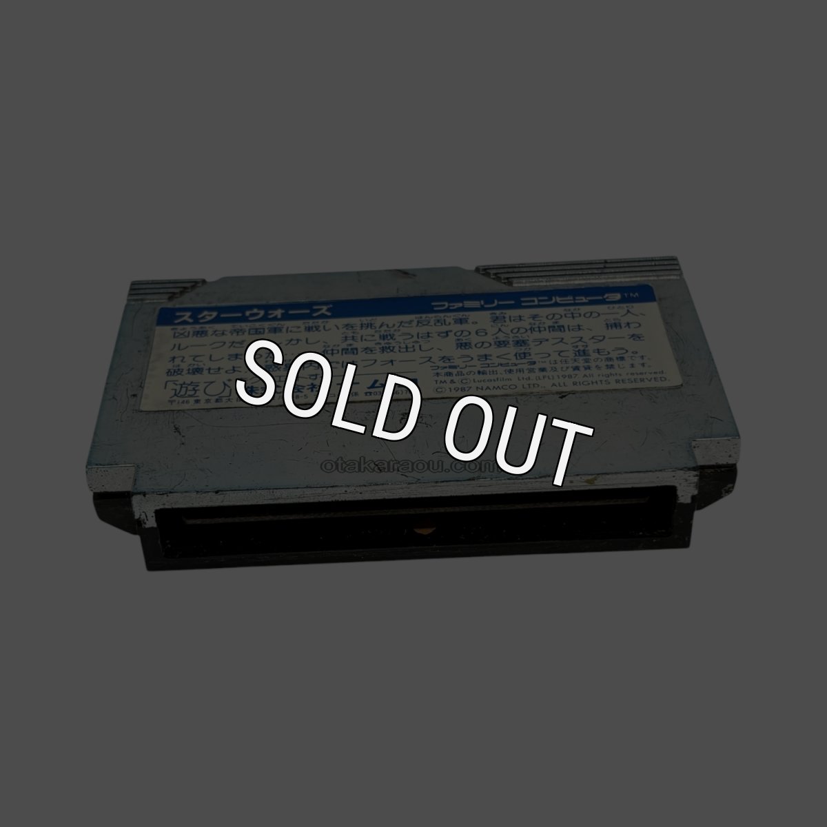 ファミコン 名作 スターウォーズ