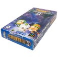 大貝獣物語2