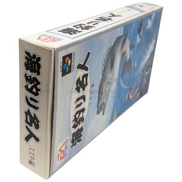 海釣り名人 スズキ編