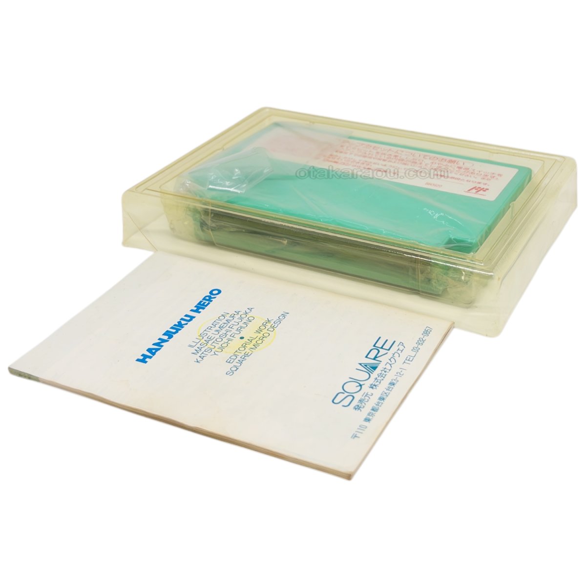 画像5: 半熟英雄 (5)