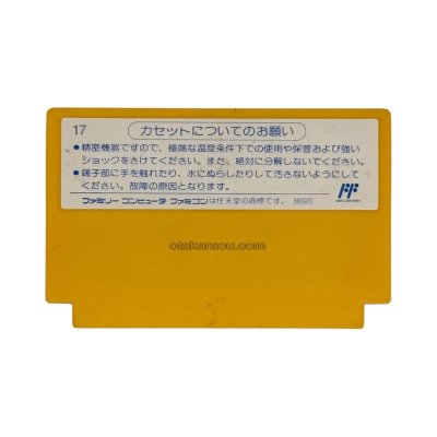 ソロモンの鍵（ザラザラ）