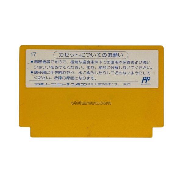 ソロモンの鍵（ザラザラ）