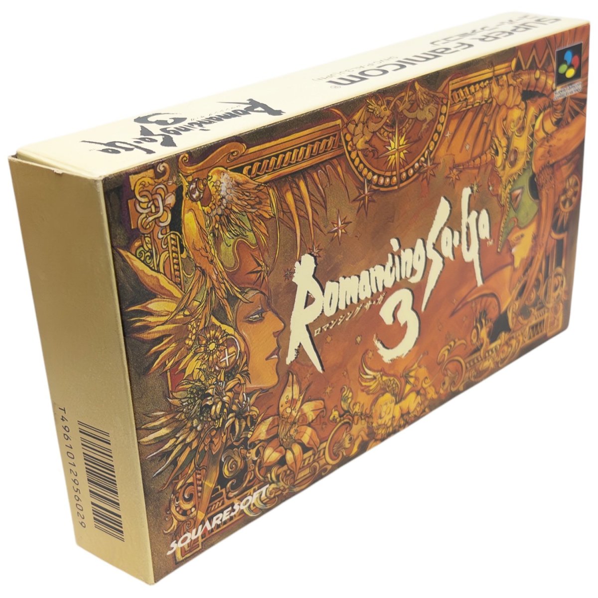 ロマンシング・サガ3