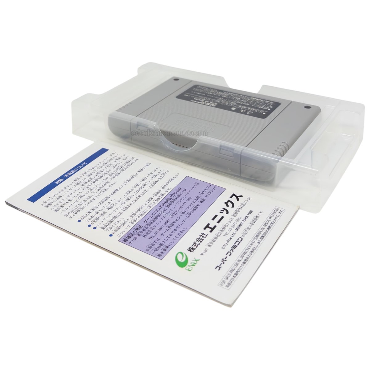 画像5: スターオーシャン (5)