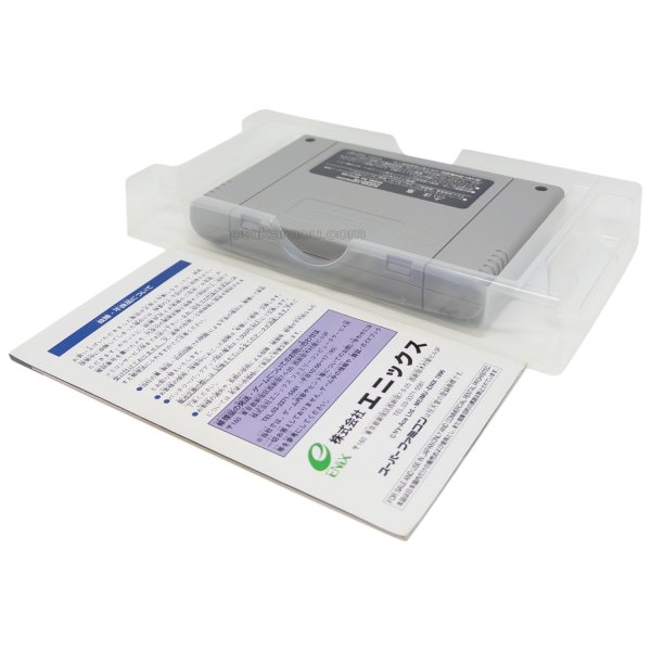 画像5: スターオーシャン (5)