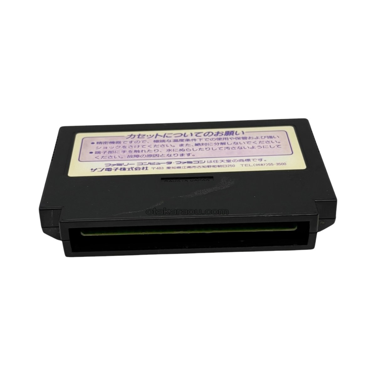 中古ファミコンソフト へべれけ