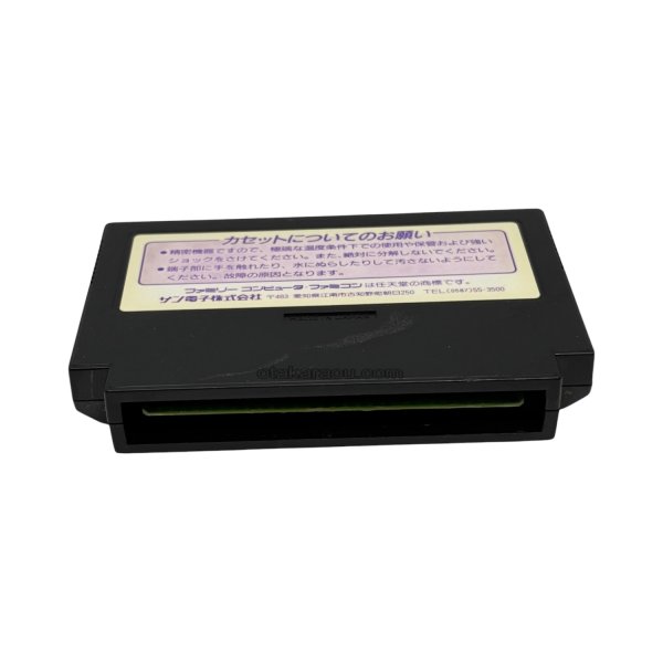 中古ファミコンソフト へべれけ