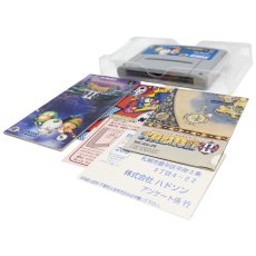 大貝獣物語2