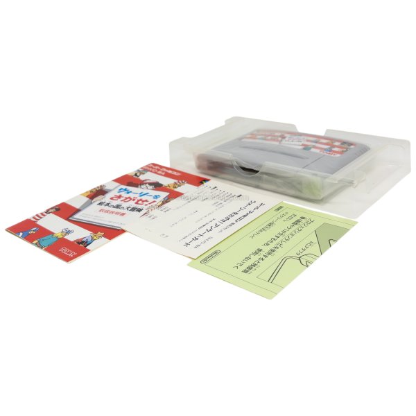 ウォーリーをさがせ 絵本の国の大冒険