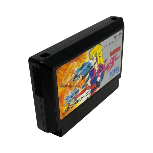 ファミコンソフト 中古 地底戦空 バゾルダー