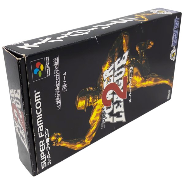 スーパーパワーリーグ2