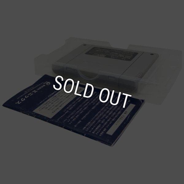 ドラゴンクエストI・II