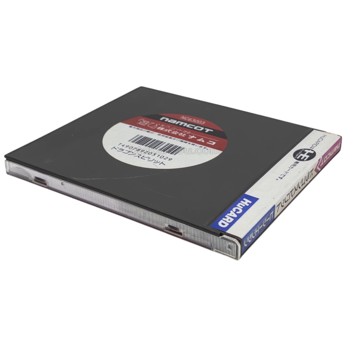 ドラゴンスピリット　-2