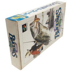 スーパーブラックバス