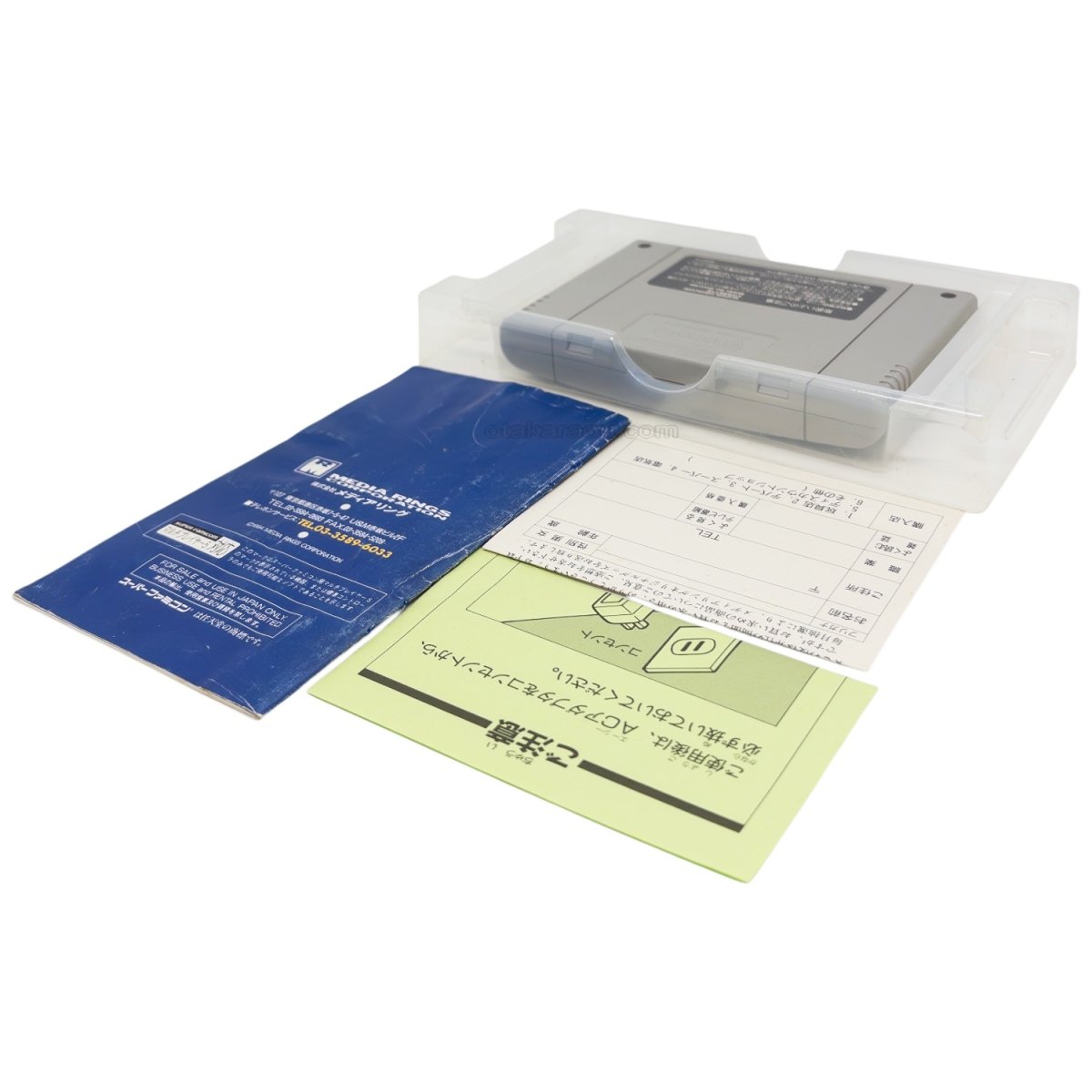 ゼロヨンチャンプRR