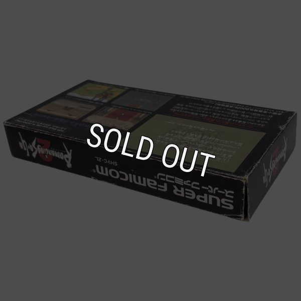 ロマンシング・サガ2