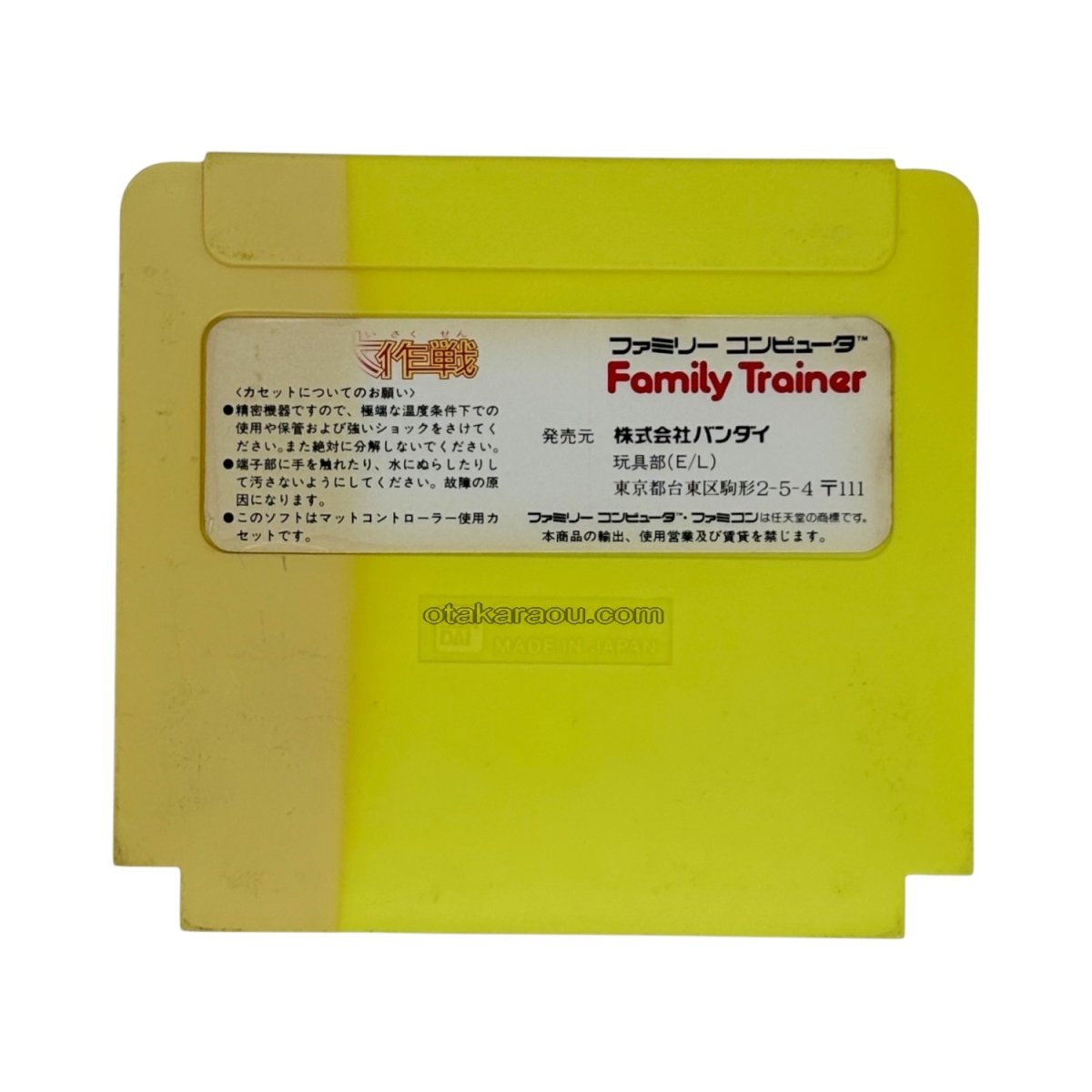 famicom roms 迷路大作戦