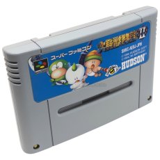 大貝獣物語2