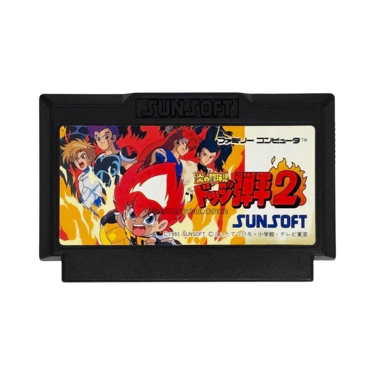 中古ファミコンソフト 炎の闘球児 ドッジ弾平2