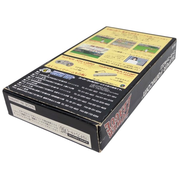 スーパーパワーリーグ