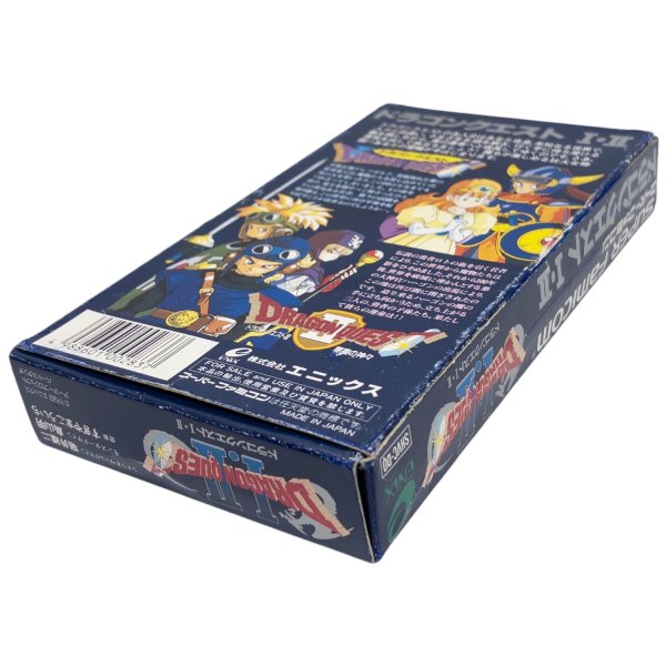 ドラゴンクエストI・II