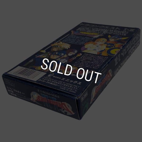 ドラゴンクエストI・II