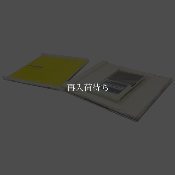天の声バンク PCエンジンソフト / 起動確認済み プレイ画面 / Ten no Koe Bank PC Engine Game Gameplay Screenshot