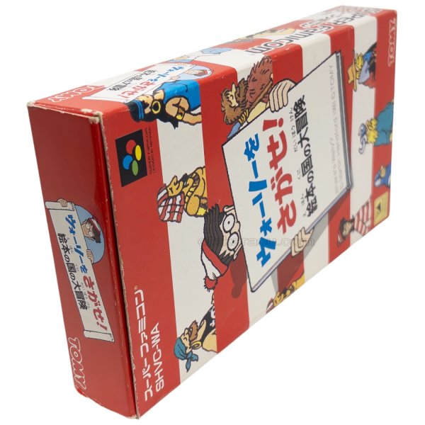 ウォーリーをさがせ 絵本の国の大冒険