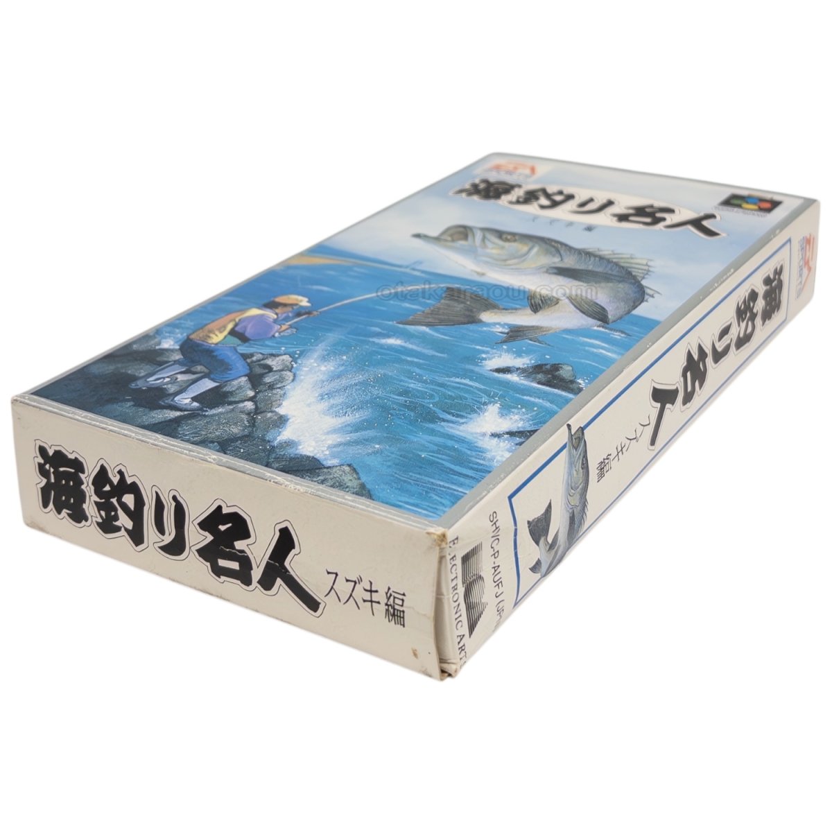 海釣り名人 スズキ編