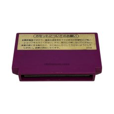 ファミコンソフト 画像 KUNG FU クンフー（スパルタンX）