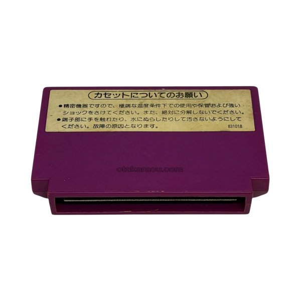 ファミコンソフト 画像 KUNG FU クンフー（スパルタンX）