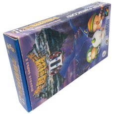 大貝獣物語2