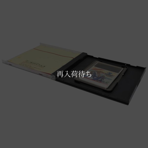 ドラゴンスピリット　-2 PCエンジンソフト / 起動確認済み プレイ画面 / Dragon Spirit PC Engine Game Gameplay Screenshot