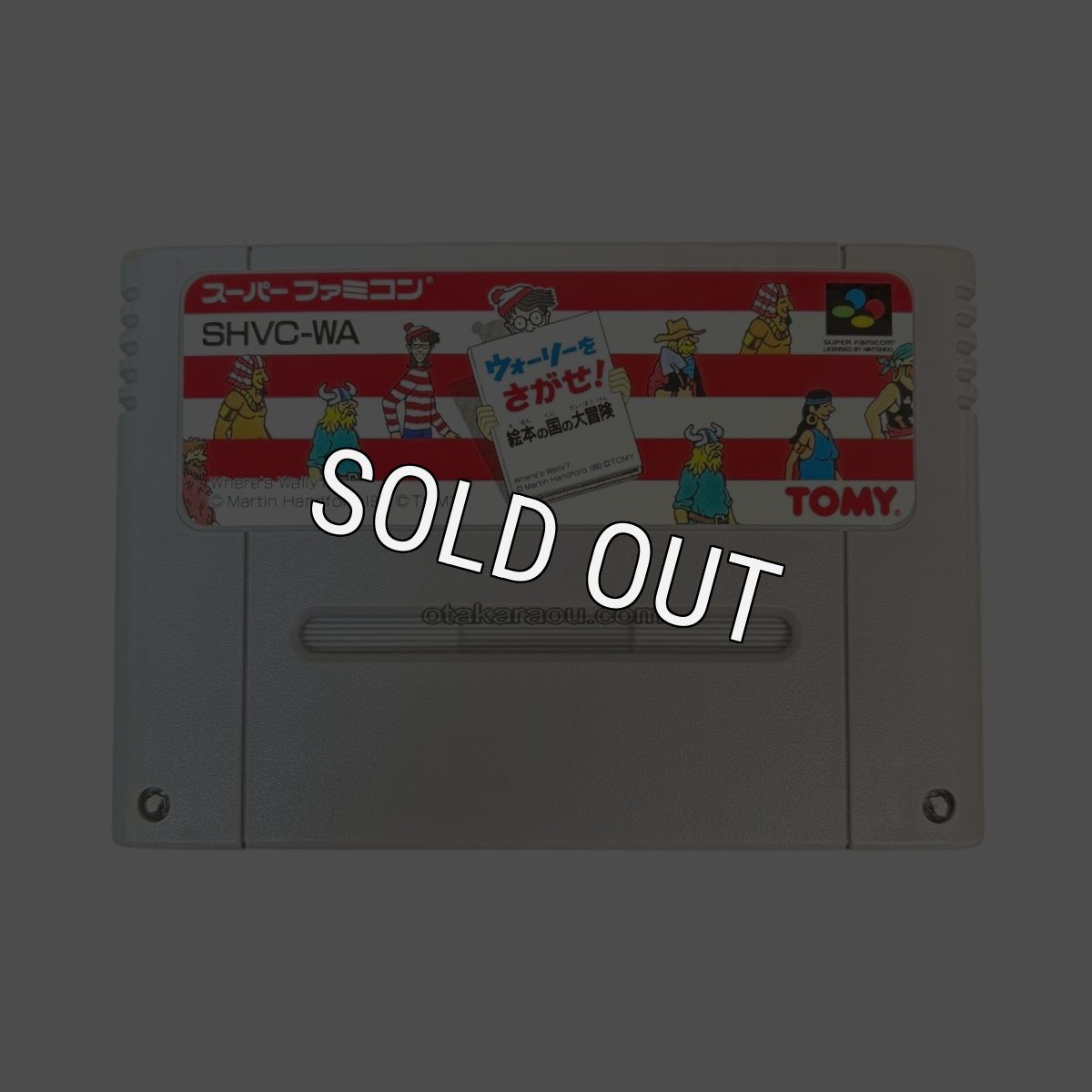 スーパーファミコンソフト名作  ウォーリーをさがせ 絵本の国の大冒険