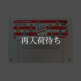 提督の決断II ソフトのみ スーパーファミコンソフト (新品電池交換可