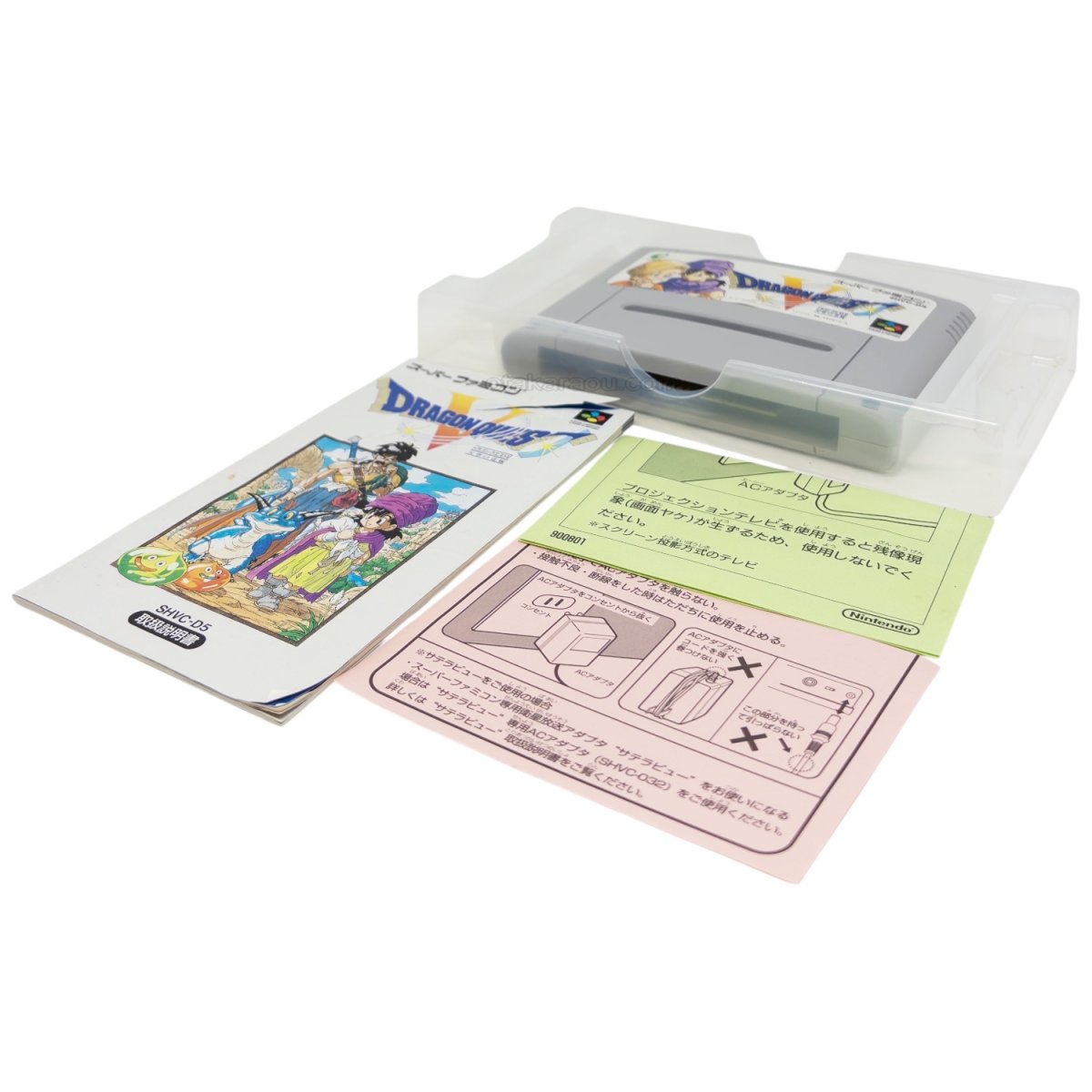 ドラゴンクエストV　　-2