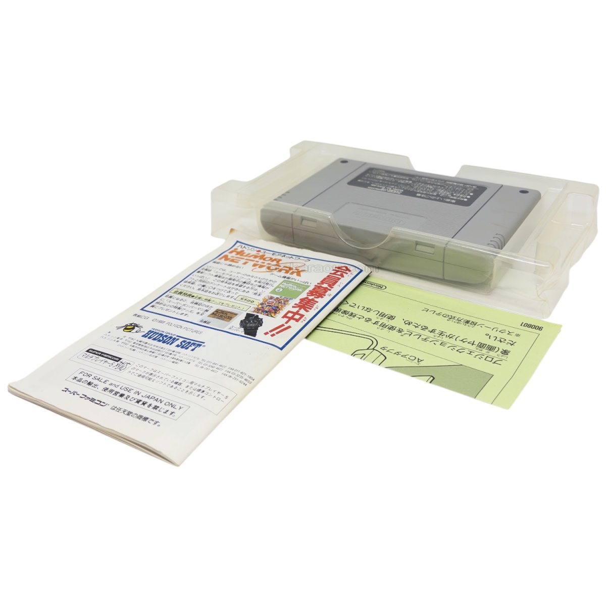 スーパーパワーリーグ